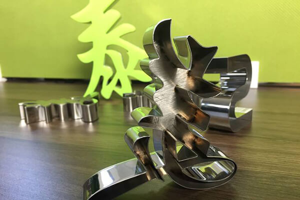 廣告字 廣告字