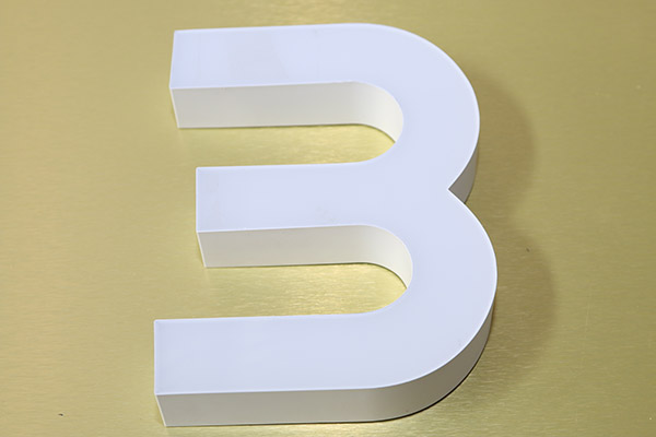 金屬字 金屬字