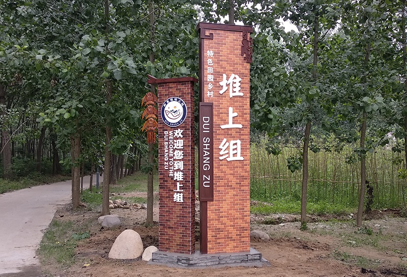 廣告雕刻機(jī)制作的標(biāo)識(shí)字