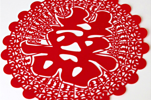 激光雕刻機(jī)加工的喜字貼 激光雕刻機(jī)加工的喜字貼