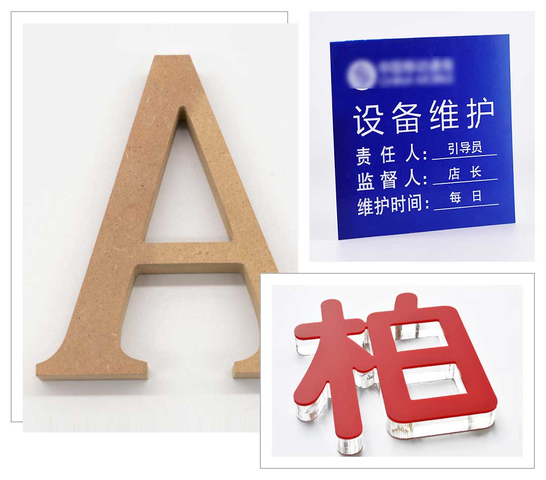 K1-1325高速廣告雕刻機(jī)樣品展示 K1-1325高速廣告雕刻機(jī)樣品展示