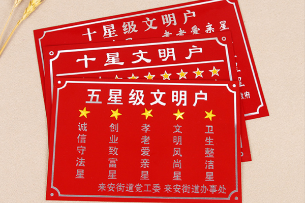 廣告雕刻機(jī)加工的標(biāo)牌 廣告雕刻機(jī)加工的標(biāo)牌