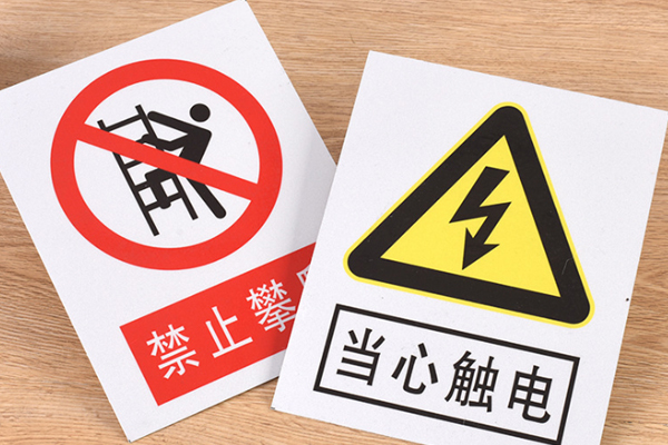 廣告雕刻機(jī)加工的標(biāo)牌展示 廣告雕刻機(jī)加工的標(biāo)牌展示