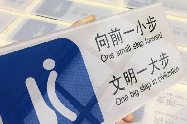 亞克力標(biāo)牌 亞克力標(biāo)牌