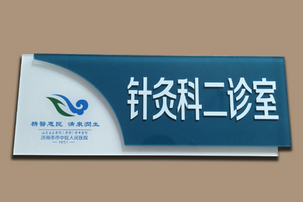 激光雕刻機(jī)加工的標(biāo)牌展示 激光雕刻機(jī)加工的標(biāo)牌展示
